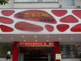 Guilin Hotel Chain Guests 0746 Dış mekan fotoğraf