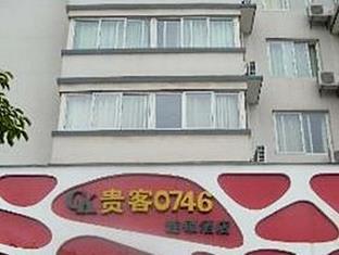 Guilin Hotel Chain Guests 0746 Dış mekan fotoğraf